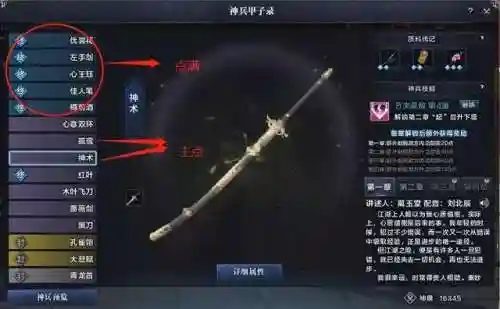 天涯明月刀唐门攻略(天刀十二个职业排名)插图8