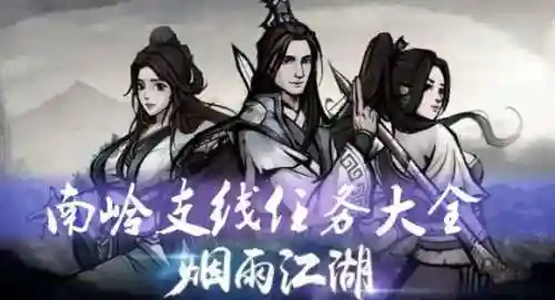 十大不充钱的游戏(挣钱最快的游戏)插图2