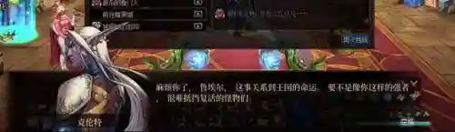 dnf魔女莉丝(dnf精灵之号角)插图50