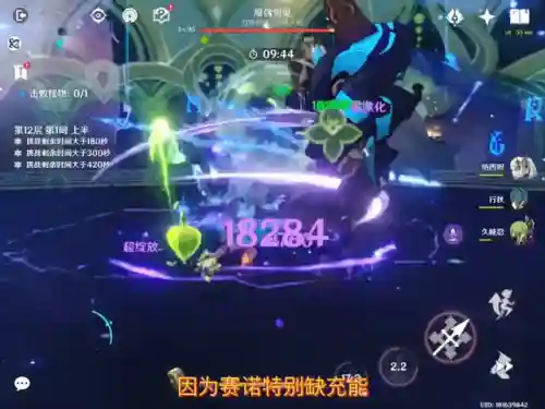 赛诺阵容搭配3.0(艾诺迪亚4阵容推荐)