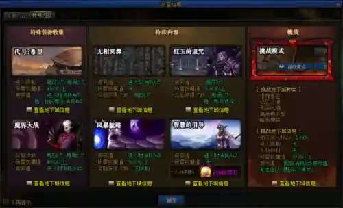 dnf远古图攻略(地下城远古图怎么没了)插图7