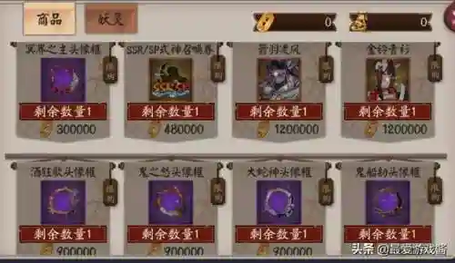 周年超鬼王阵容搭配(2024超鬼王阵容)插图7