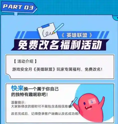 2022王者无限火力最新版软件(王者荣耀无限技能模式)插图5