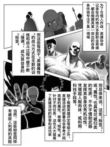 饿狼开局阵容搭配图片(动物之战阵容推荐图)插图13 饿狼开局阵容搭配图片(动物之战阵容推荐图)插图13