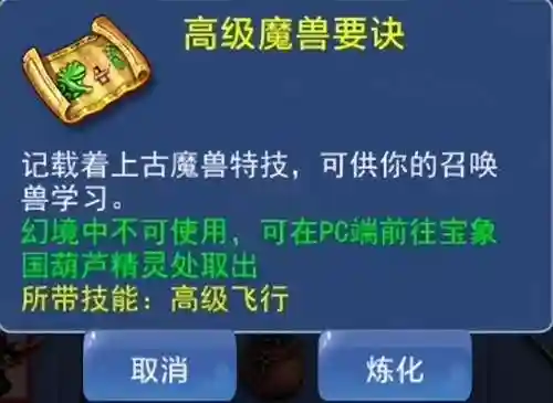 口袋逆袭阵容搭配(口袋逆袭三国攻略)插图4