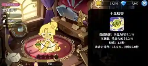 剑网3职业推荐2021(剑网三目前最强职业)插图17