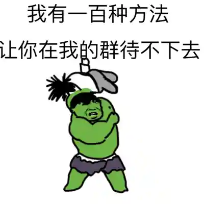 动态表情包(动态图片制作)插图2