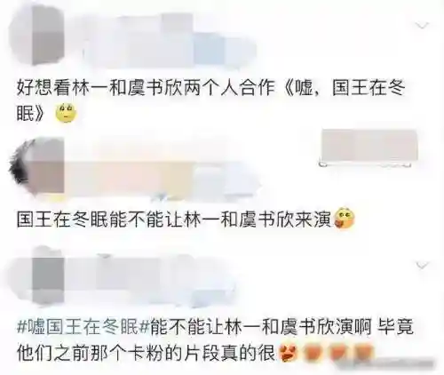 冰雪国王搭配什么阵容(小冰冰传奇阵容推荐)插图2