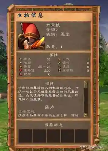 英雄无敌5攻略图文(英雄无敌5秘籍详细)插图2