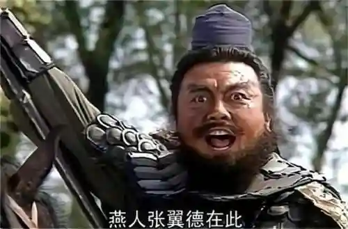 三国名将令(三国名将传群雄后期无敌阵容)插图2