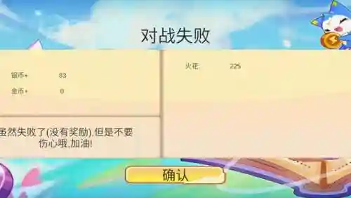 洛克王国小烟雀(洛克王国仪容鹦鹉)插图6