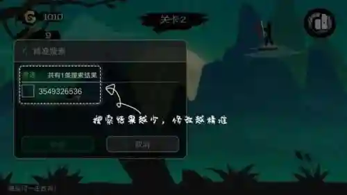 7723游戏盒安装入口(7723盒子下载安装)插图6