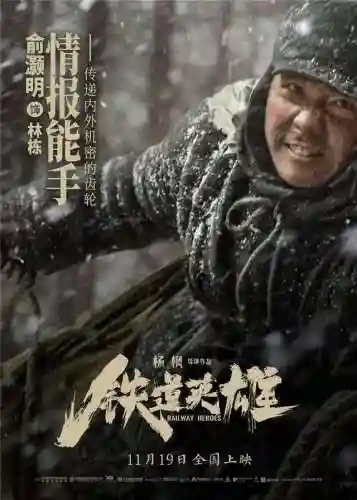 英雄铁道前期阵容怎么搭配(三国大英雄阵容搭配)插图4
