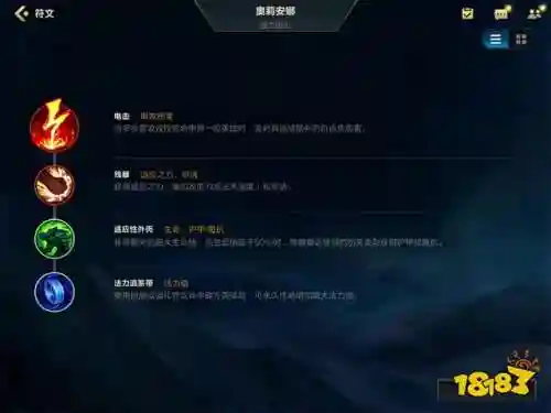 发条魔灵阵容搭配(发条魔灵全部台词)插图5