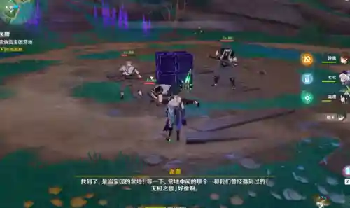 原神医樱任务攻略(医樱五棵树分布图)插图2
