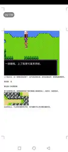封神劫游戏阵容搭配(亮剑游戏最强阵容搭配)插图54