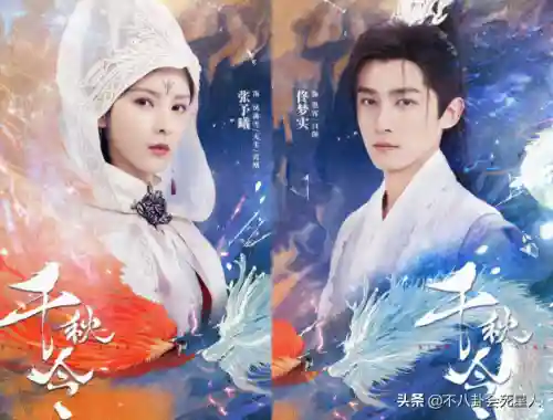 煞星龙王阵容怎么搭配最好(天降星辰最佳阵容)插图14
