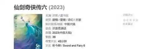 仙剑6阵容攻略搭配(仙剑奇侠传6出战阵容怎么选择)插图3