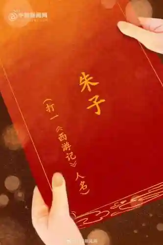 元宵节灯谜(元宵节的来历)插图7