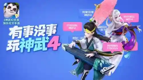 神武手游科举答题(大话手游科举殿试题库)