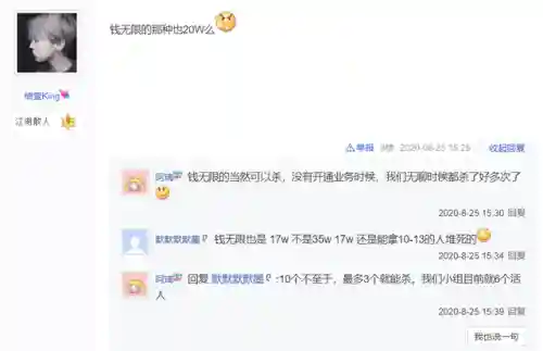 武侠杀手阵容搭配图(武侠群侠传最强阵容)插图5