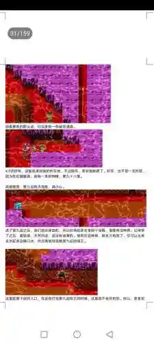 封神劫游戏阵容搭配(亮剑游戏最强阵容搭配)插图31