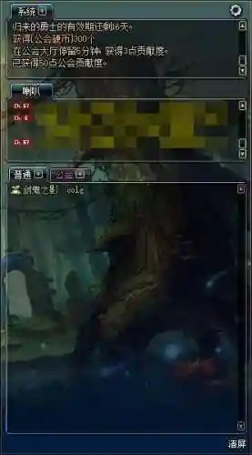地下城公会怎么升级(DNF公会升级条件)插图9