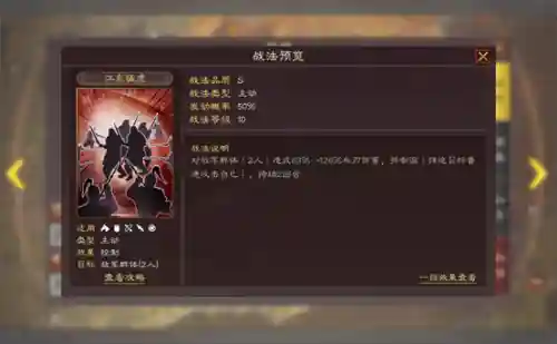 孙坚吴盾阵容搭配(孙坚最适合的4套阵容)插图1