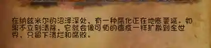 德拉诺之王被砍掉的内容(德拉诺之王剧情详解)插图52