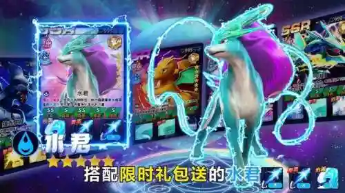 炎君宠物搭配推荐阵容(炎兔儿推荐配招)插图3