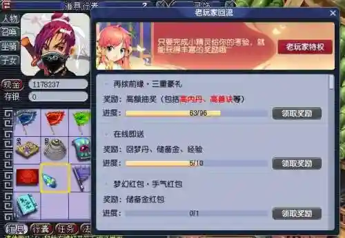 梦幻144垃圾号养号划算吗(梦幻一拖四养号)插图5