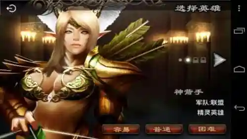 艾诺迪亚3修改代码大全(艾诺迪亚3属性翻译)插图14
