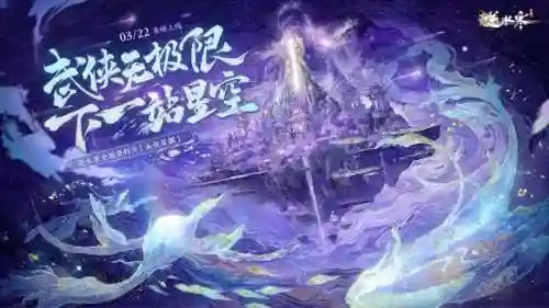 逆水寒职业(端游逆水寒十大职业排行)