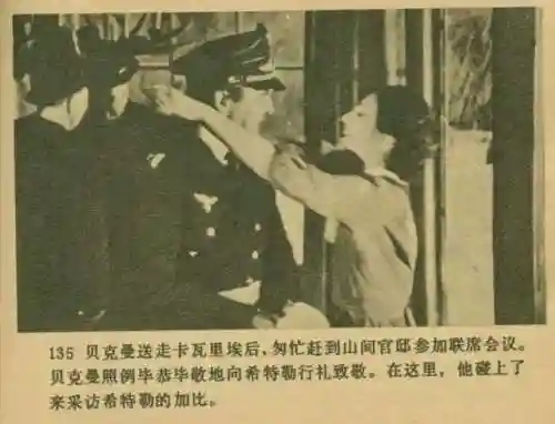 王中王马王中王资料大全(澳门王中王100%的资料)插图137