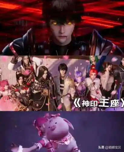 好看的动漫推荐(十大国产巅峰玄幻动漫)插图10