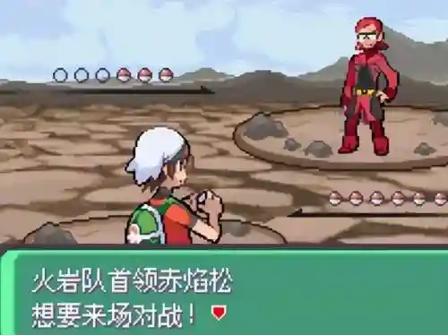 神奇宝贝究极绿宝石(究极绿宝石5.5下载安装手机版)插图55