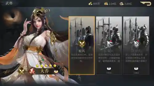 三国志12武将登场年表(三国志12全武将数据图鉴)插图15