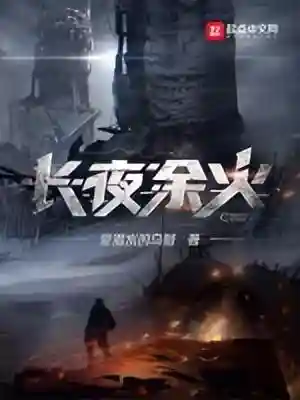 神途排行榜前一(哪个神途人气高又耐玩)插图5