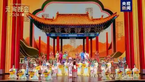央视元宵晚会(2024央视元宵晚会结束后的广告)插图3