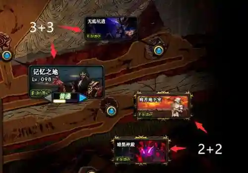 暗黑3套装地下城奖励(暗黑3李奥瑞克庄园翻阅套装)插图1