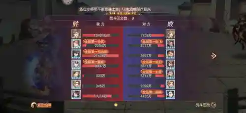 三幻火桶阵容搭配(三幻最强阵容)插图4