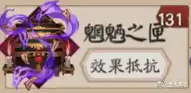 阴阳师御魂整理方案码(御魂强化方案导入2024)插图22 阴阳师御魂整理方案码(御魂强化方案导入2024)插图22