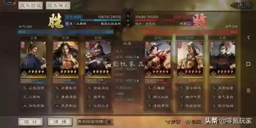 法正张角阵容搭配(法正张让三式完美阵容)插图10