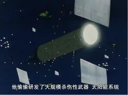 机动战士高达第一部(机动战士高达观看顺序)插图17