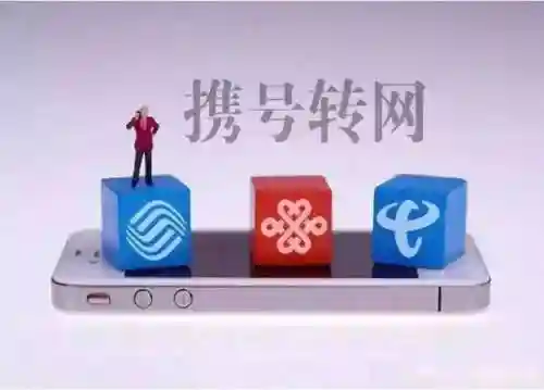 中国移动手机网上营业厅(中国移动app)