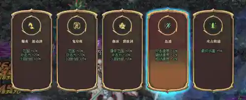 dnf勋章怎么佩戴(时装装扮怎么开启镶嵌栏)插图9