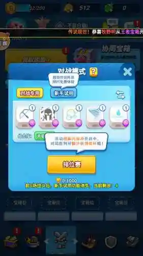 骰子大战神搭配阵容最新(骰子猎人平民最好阵容)插图1