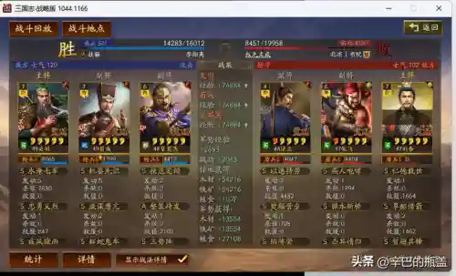 皇冠枪白板阵容搭配(白板皇冠枪值得玩吗)插图13