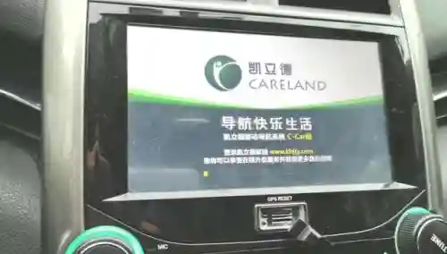 凯立德手机导航(凯立德导航最新版本)插图1