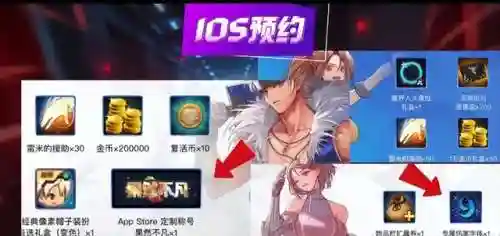 手游礼包发号中心(手游礼包领取平台有哪些)插图2